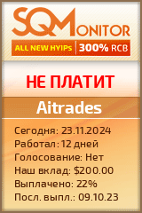 Кнопка Статуса для Инвест-Проекта Aitrades