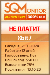 Кнопка Статуса для Инвест-Проекта Xbit7