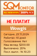 Кнопка Статуса для Инвест-Проекта Wowgis