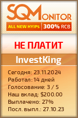 Кнопка Статуса для Хайпа InvestKing