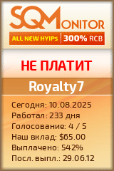 Кнопка Статуса для Инвест-Проекта Royalty7