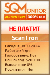 Кнопка Статуса для Инвест-Проекта ScanTron