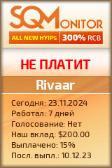 Кнопка Статуса для Инвест-Проекта Rivaar