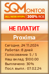 Кнопка Статуса для Инвест-Проекта Proxima