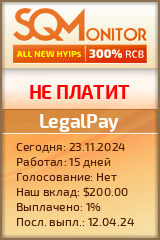Кнопка Статуса для Инвест-Проекта LegalPay
