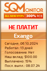 Кнопка Статуса для Хайпа Exango