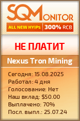 Кнопка Статуса для Инвест-Проекта Nexus Tron Mining