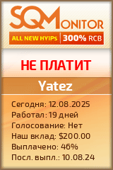 Кнопка Статуса для Инвест-Проекта Yatez