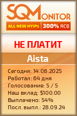 Кнопка Статуса для Инвест-Проекта Aista