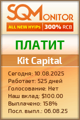 Кнопка Статуса для Инвест-Проекта Kit Capital