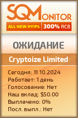 Кнопка Статуса для Инвест-Проекта Cryptoize Limited