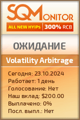 Кнопка Статуса для Инвест-Проекта Volatility Arbitrage