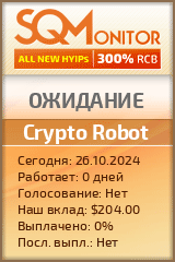 Кнопка Статуса для Инвест-Проекта Crypto Robot