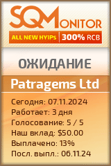 Кнопка Статуса для Инвест-Проекта Patragems Ltd