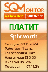 Кнопка Статуса для Инвест-Проекта Spixworth