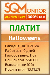Кнопка Статуса для Инвест-Проекта Halloweens