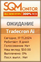 Кнопка Статуса для Инвест-Проекта Tradecron Ai
