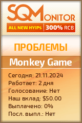 Кнопка Статуса для Инвест-Проекта Monkey Game