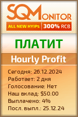 Кнопка Статуса для Инвест-Проекта Hourly Profit