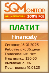 Кнопка Статуса для Хайпа Financely