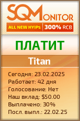 Кнопка Статуса для Инвест-Проекта Titan