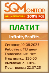Кнопка Статуса для Инвест-Проекта InfinityProfits