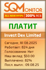 Кнопка Статуса для Инвест-Проекта Invest Dex Limited
