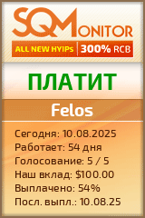 Кнопка Статуса для Инвест-Проекта Felos