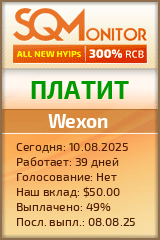 Кнопка Статуса для Инвест-Проекта Wexon
