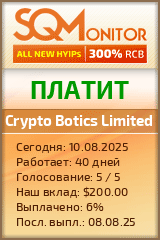 Кнопка Статуса для Инвест-Проекта Crypto Botics Limited