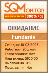 Кнопка Статуса для Инвест-Проекта Fundenix