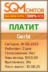 Кнопка Статуса для Инвест-Проекта Gerbi