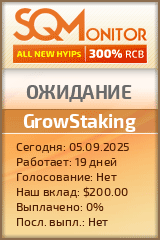 Кнопка Статуса для Инвест-Проекта GrowStaking