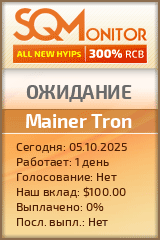 Кнопка Статуса для Инвест-Проекта Mainer Tron