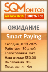 Кнопка Статуса для Инвест-Проекта Smart Paying
