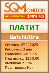 Кнопка Статуса для Инвест-Проекта BatchUltra