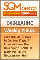 Кнопка Статуса для Инвест-Проекта Weekly Yields