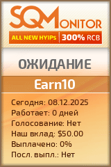 Кнопка Статуса для Инвест-Проекта Earn10