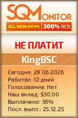 Кнопка Статуса для Инвест-Проекта KingBSC