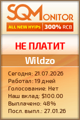 Кнопка Статуса для Инвест-Проекта Wildzo