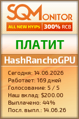 Кнопка Статуса для Инвест-Проекта HashRanchoGPU