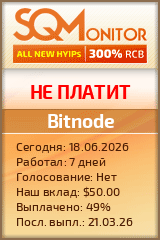 Кнопка Статуса для Инвест-Проекта Bitnode