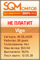 Кнопка Статуса для Инвест-Проекта Vigo