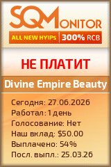 Кнопка Статуса для Инвест-Проекта Divine Empire Beauty