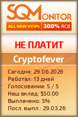 Кнопка Статуса для Инвест-Проекта Cryptofever