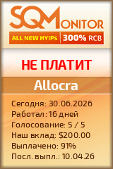 Кнопка Статуса для Инвест-Проекта Allocra