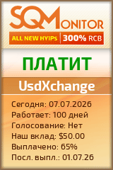 Кнопка Статуса для Инвест-Проекта UsdXchange