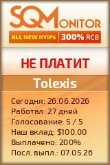Кнопка Статуса для Инвест-Проекта Tolexis