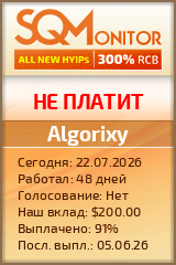 Кнопка Статуса для Инвест-Проекта Algorixy