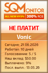 Кнопка Статуса для Инвест-Проекта Vonic